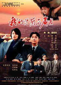 欧美日韩第二页